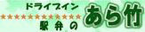 炽Ƃ̃oi[